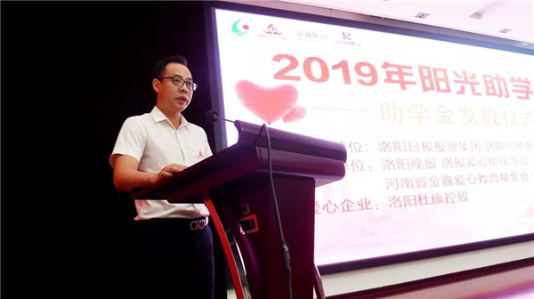1566632490100991.jpg j9国际站备用集团助穷困学子圆大学梦3.jpg