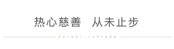 1566632518267009.jpg j9国际站备用集团助穷困学子圆大学梦5.jpg