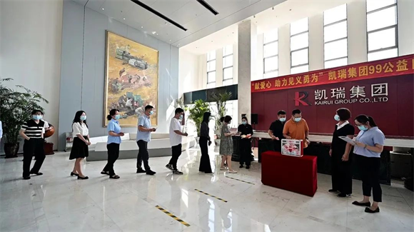 “99公益日”j9国际站备用集团在行动3.png