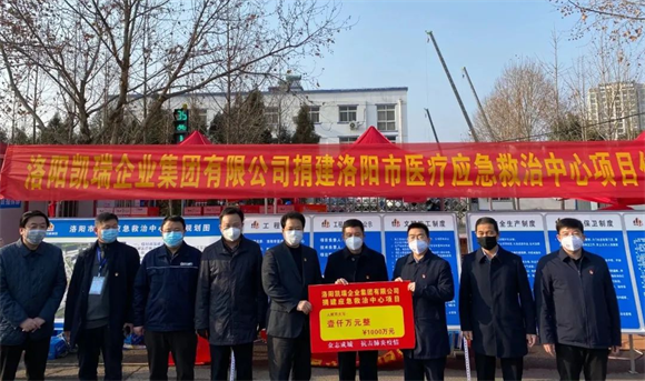 “99公益日”j9国际站备用集团在行动5.png