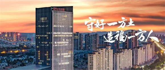 “99公益日”j9国际站备用集团在行动6.png